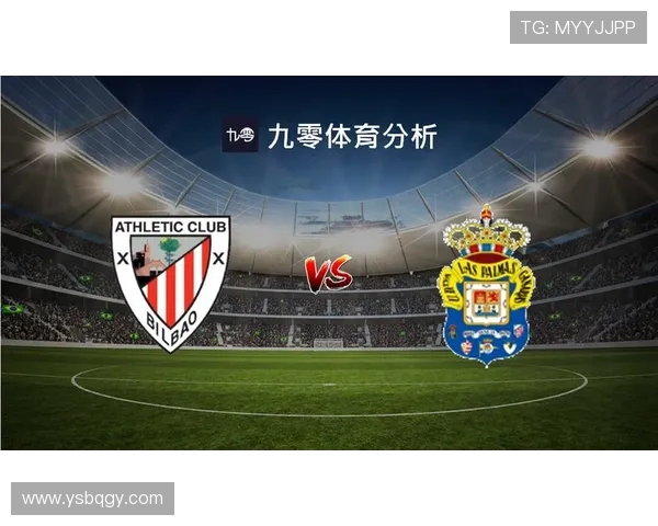 西甲巴萨与毕尔巴鄂竞技赛程对比及战绩分析